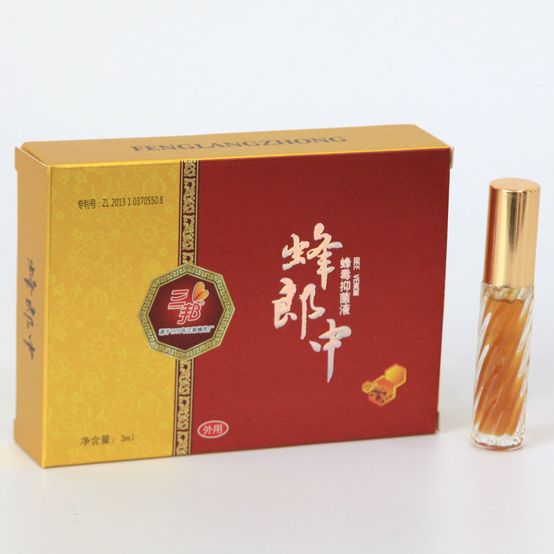 蜂郎中蜂毒抑菌液体验装3ml
