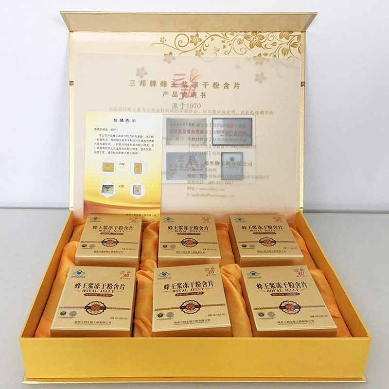蜂王浆冻干粉含片