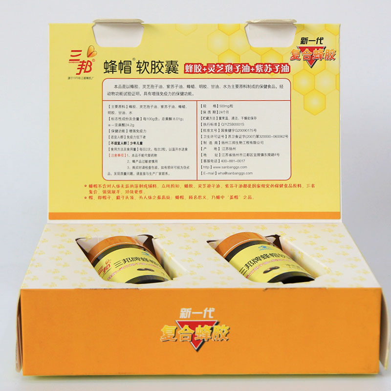 三邦牌蜂帽软胶囊 120粒装