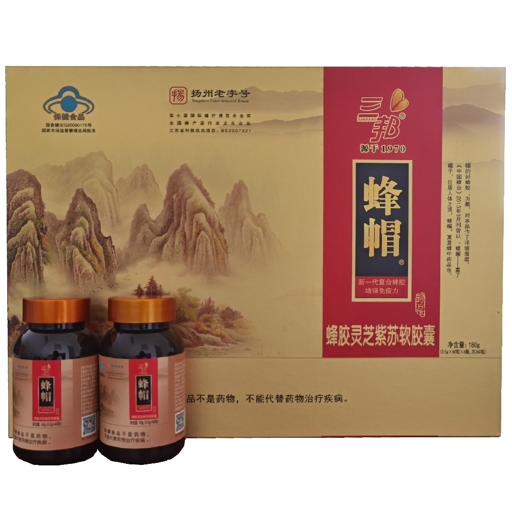 蜂帽软胶囊360粒装（新包装）