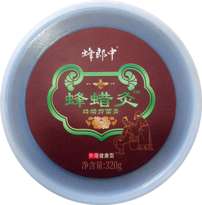 蜂蜡灸（健康型）