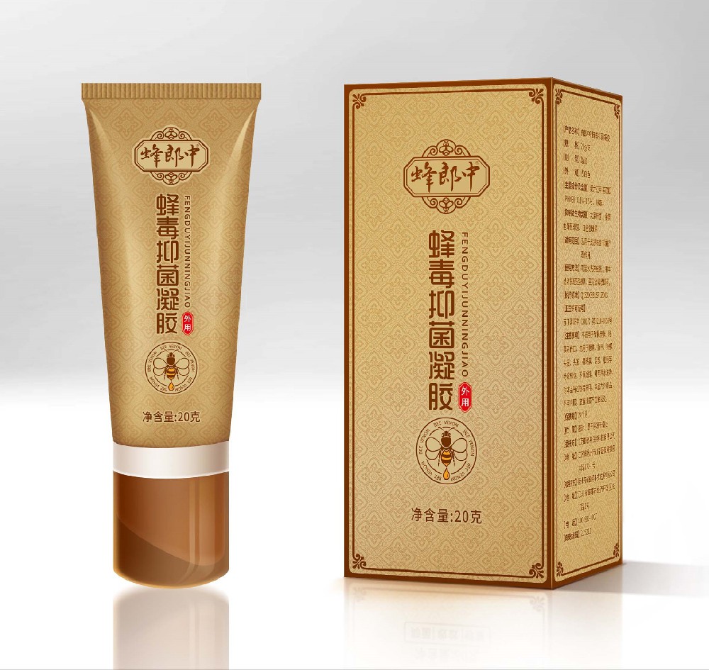 蜂毒抑菌凝胶