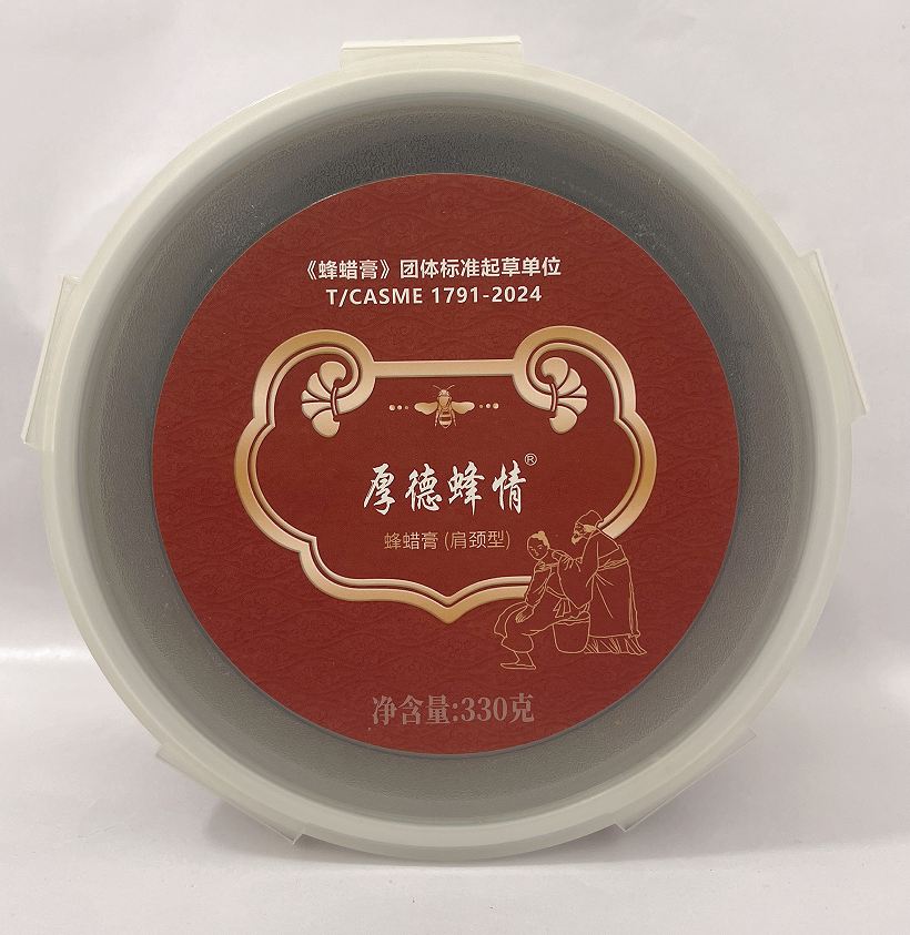 蜂蜡灸牌蜂蜡抑菌膏（肩颈部位）