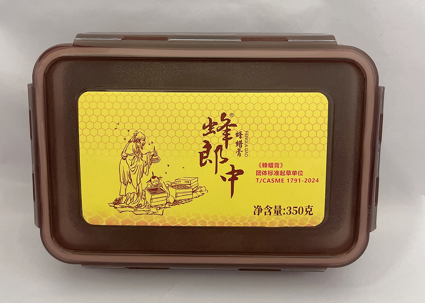 蜂郎中蜂蜡膏